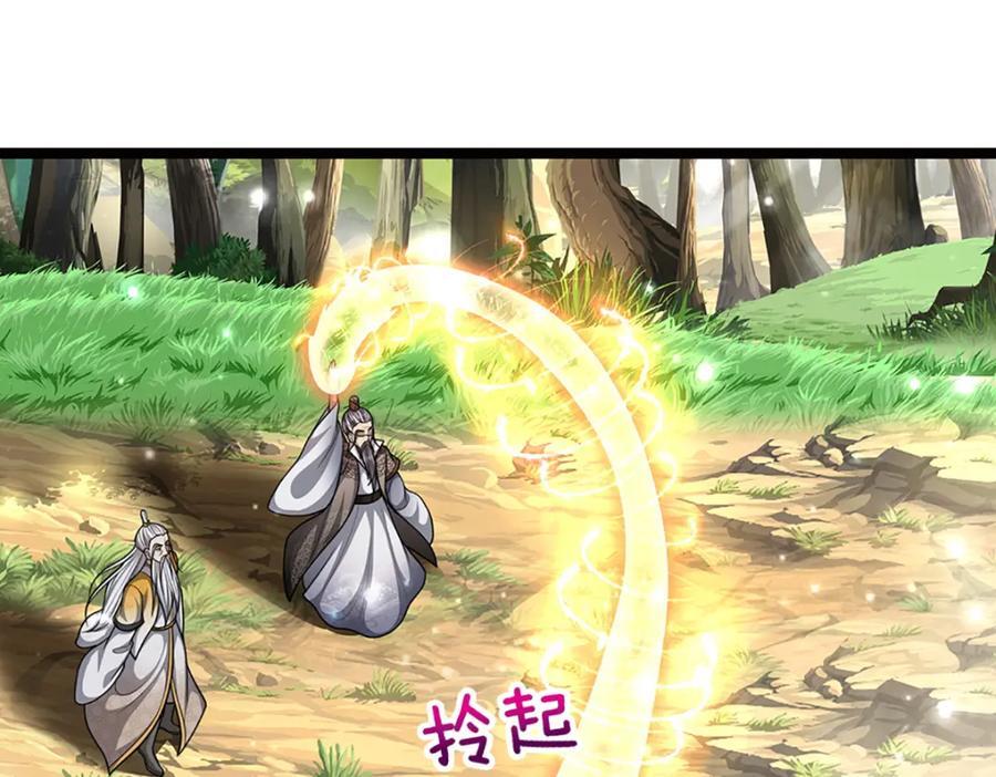 第267话 如此出众，说屠就屠54