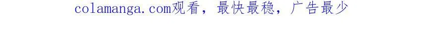 第315话 骨化石老祖出棺！111