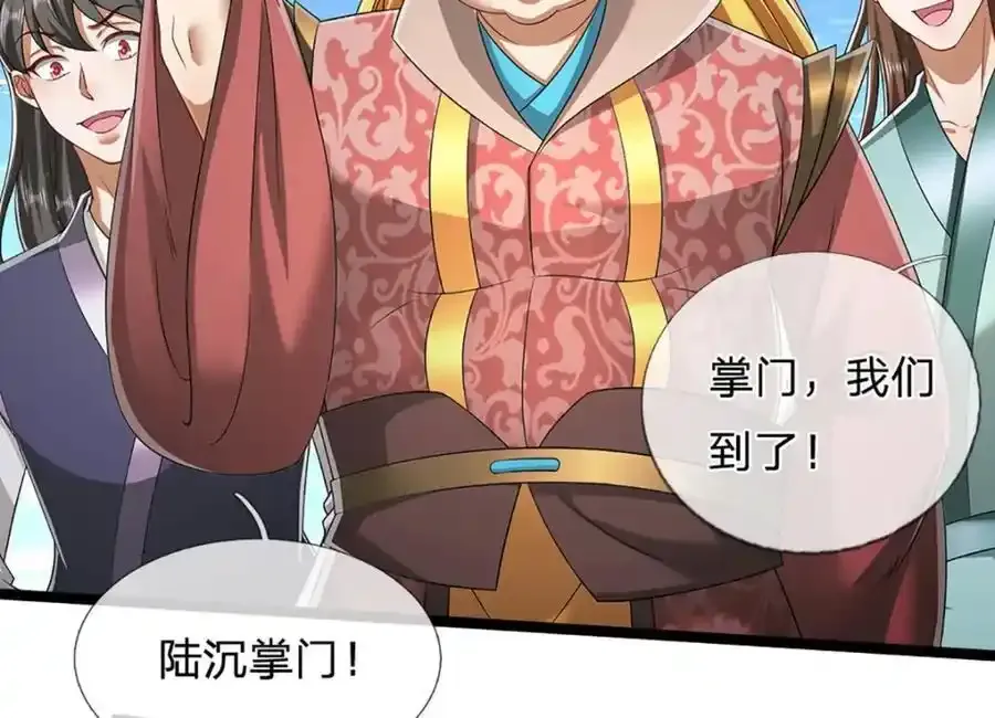 第302话 玄黄之气，洗脉伐髓62