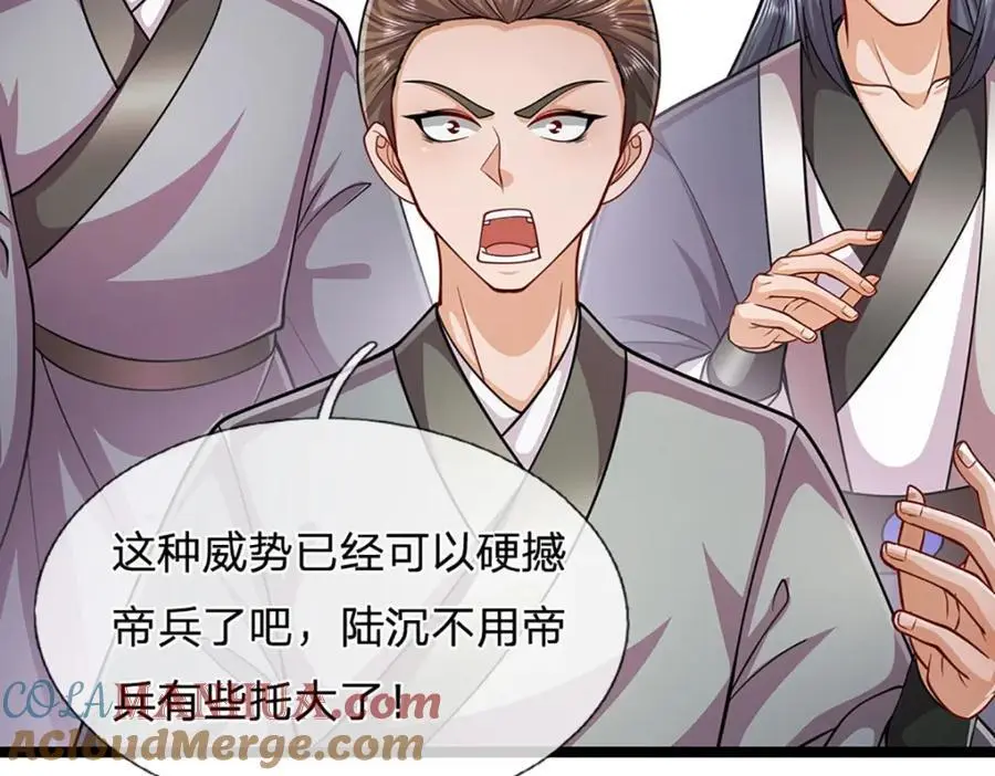 第297话 日月神体，人形凶兽72