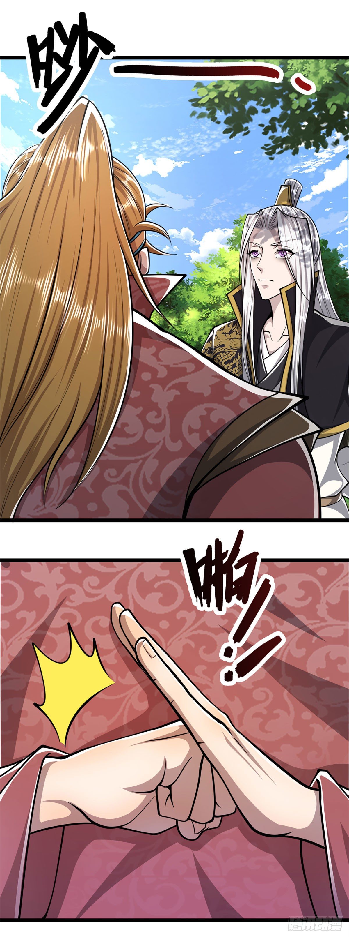 第46话 见过师兄！是个狂徒16