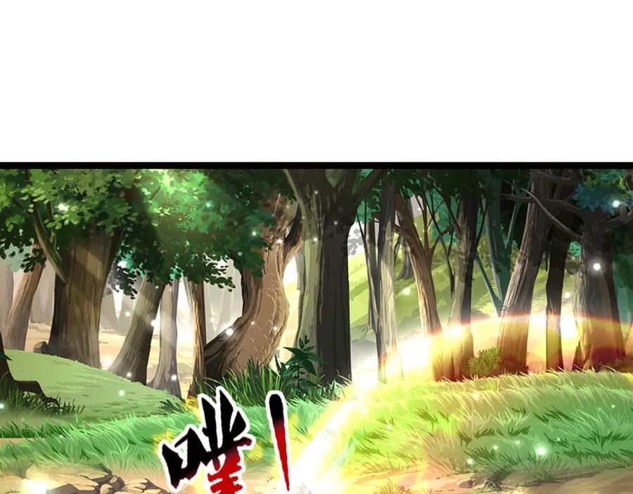 第265话 没落至此，大开杀戒31