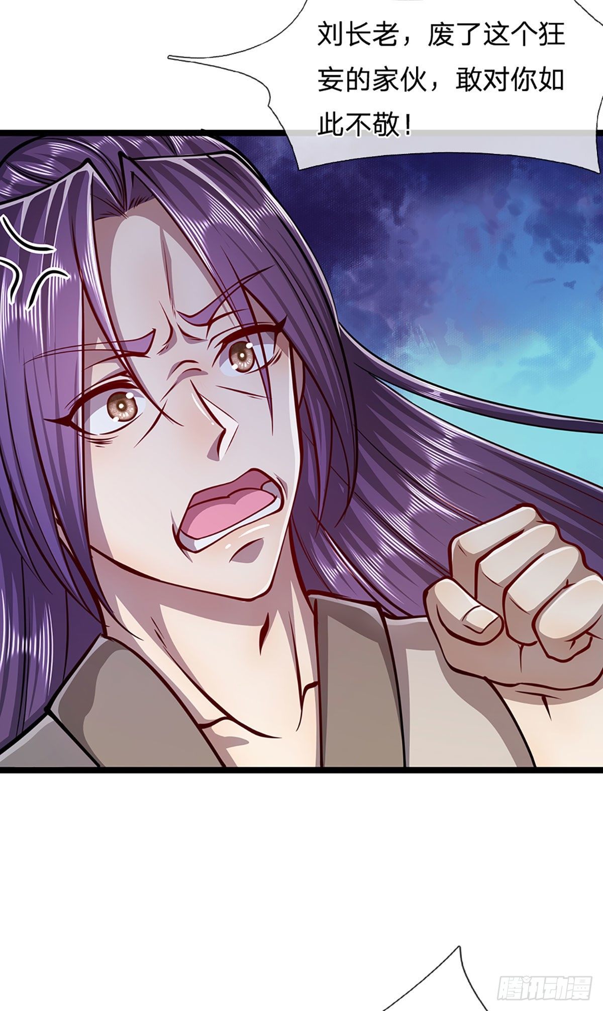 第28话 大逆不道？试试便知11