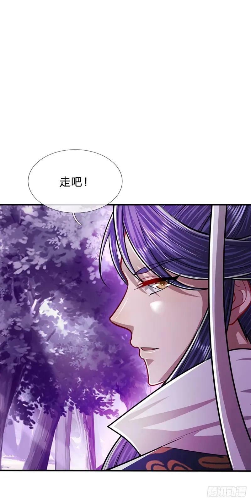第227话 跟随圣子，三生有幸8