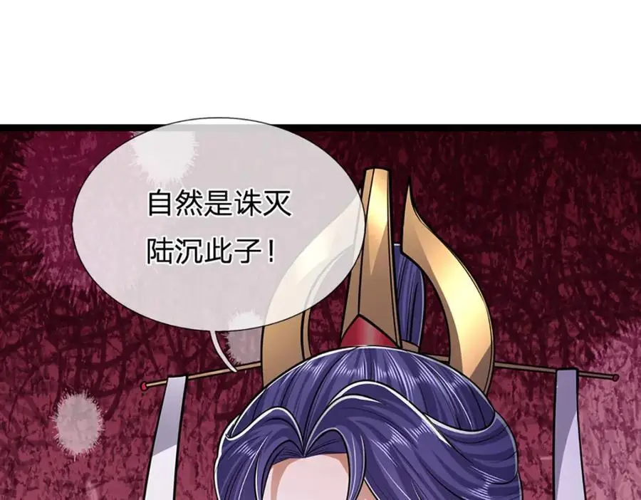 第287话 举目皆敌，无处可逃91