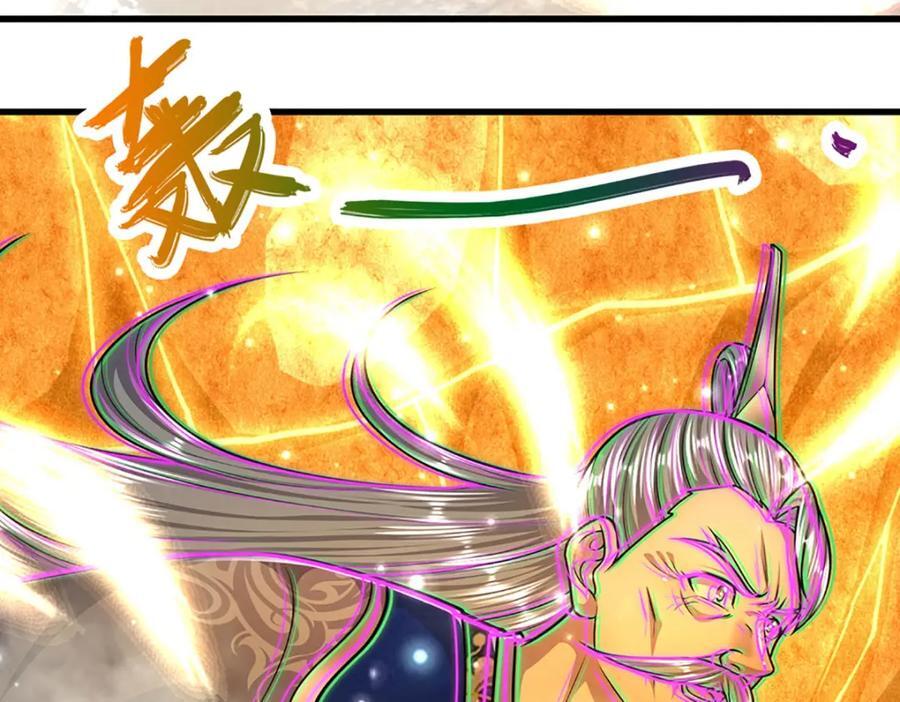 第264话 神通妖法，攻击自己87