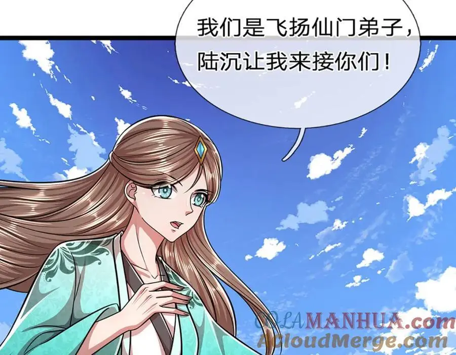 第298话 听说掌门，要当执事81