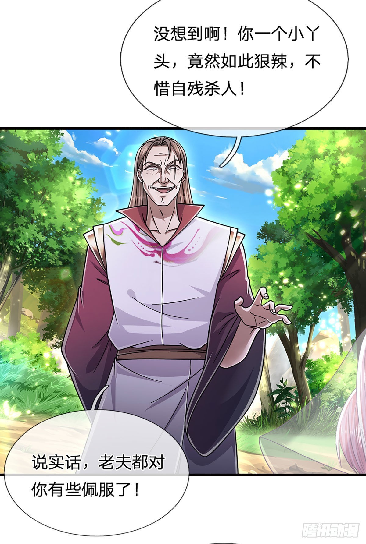 第136话 窈窕淑女，一招灭敌36