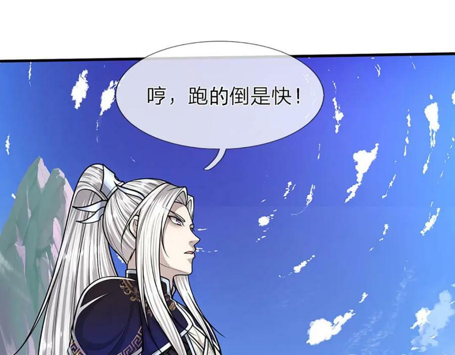 第251话 结下因果，瞬间脱逃59