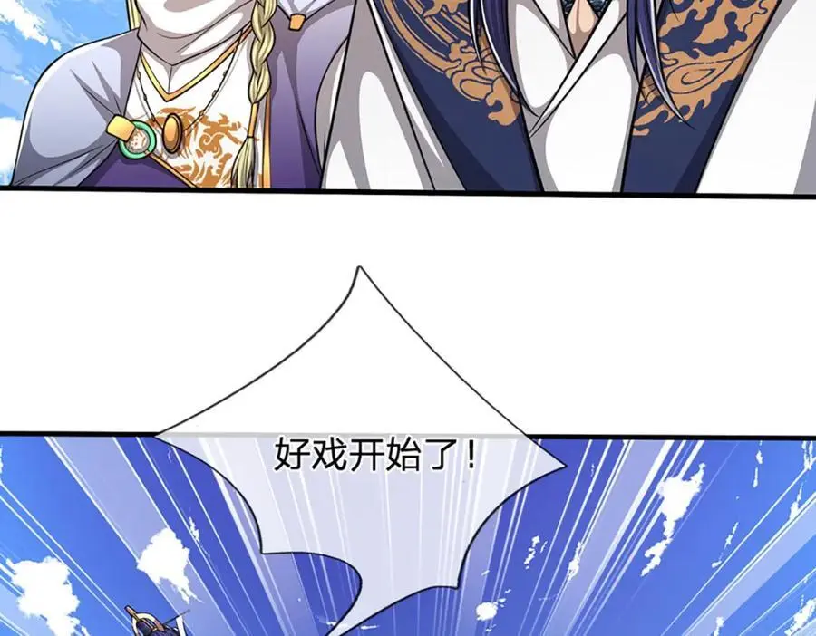 第275话 君子无罪，怀璧其罪26