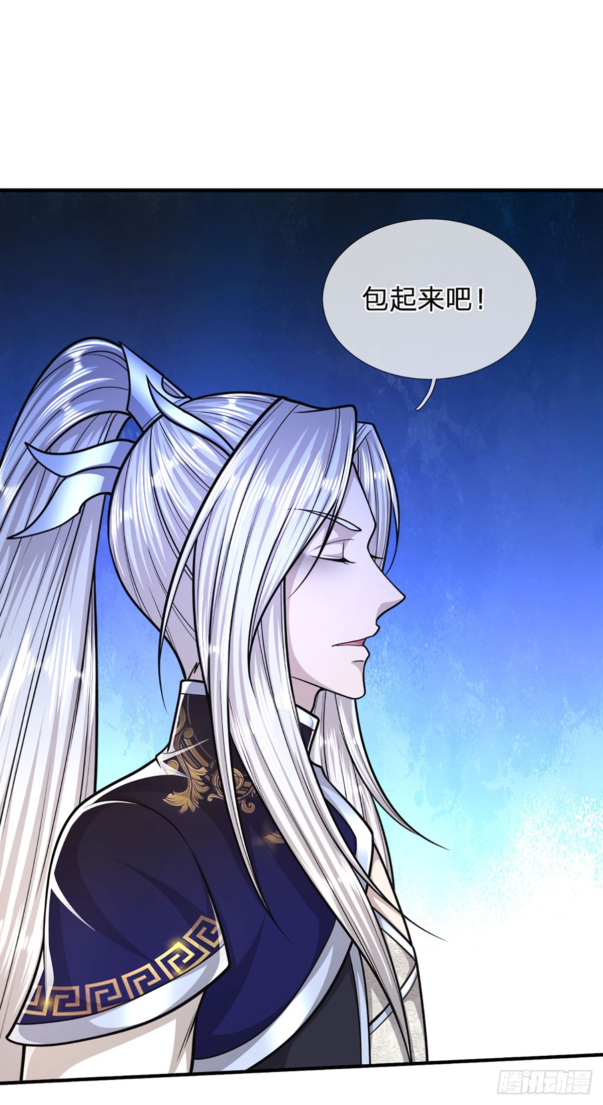 第185话 看出骗子，故意被骗22