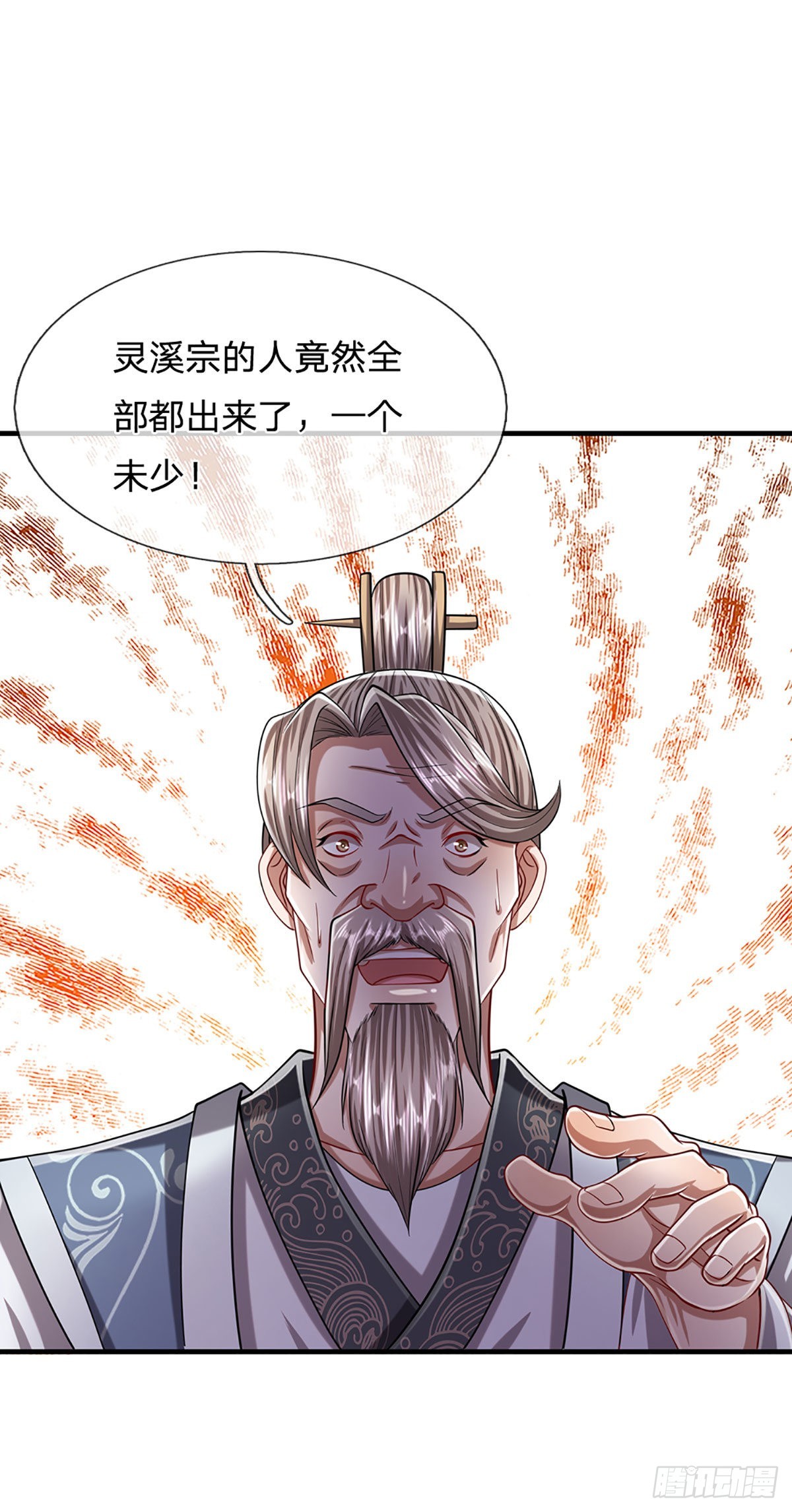 第151话 听掌门的，灭他就是23