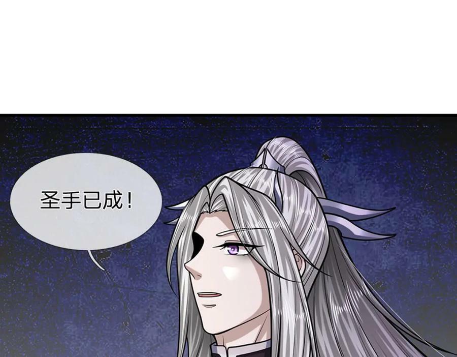 第240话 圣音战歌93
