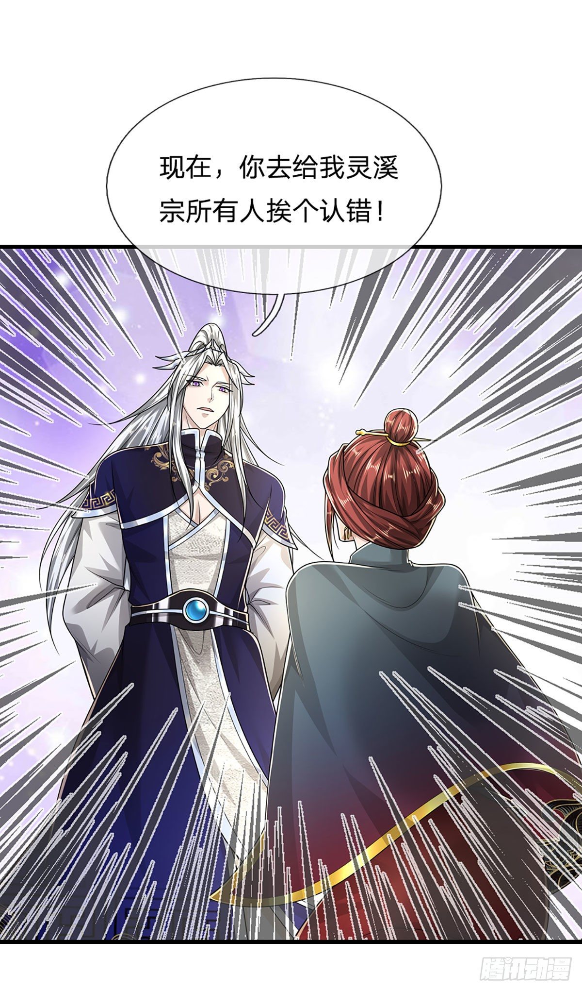 第127话 不守规矩，仗势欺人29