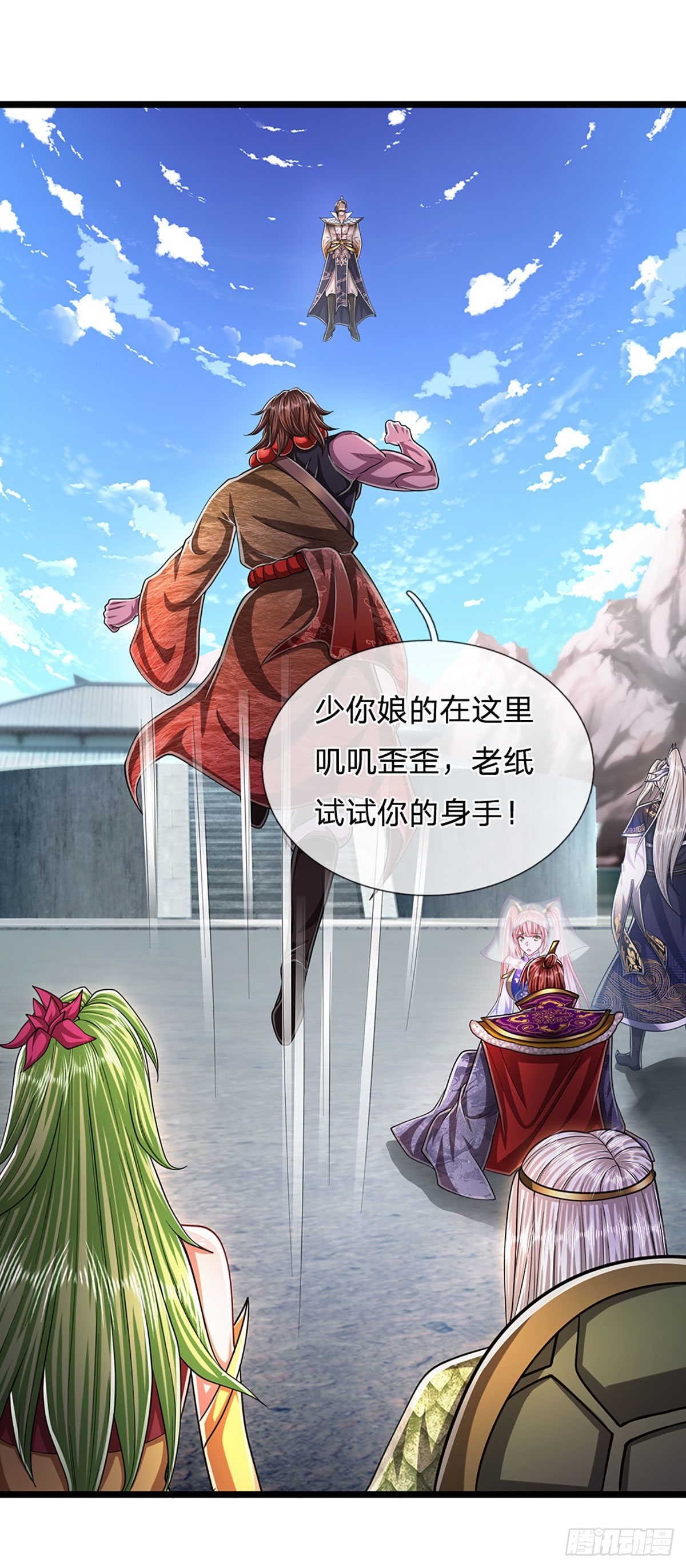 第177话 永信掌门，绝斩超凡15