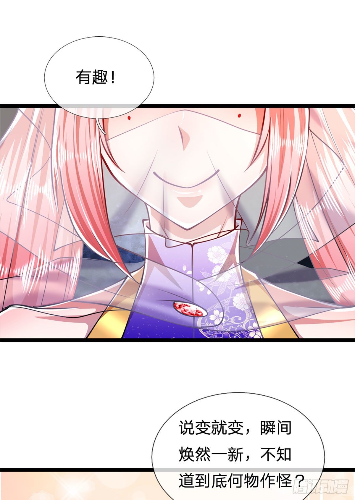 第55话 破旧大殿，说变就变26