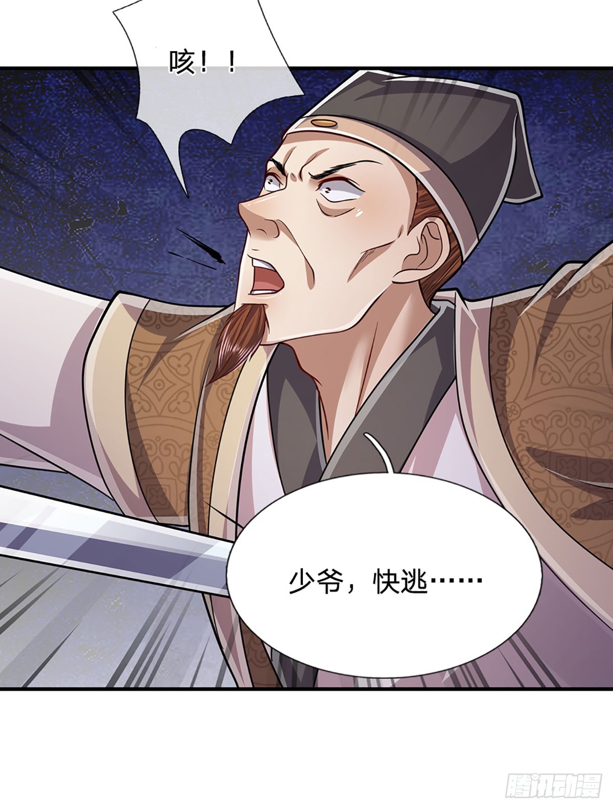 第193话 一件圣器，徒手打破13