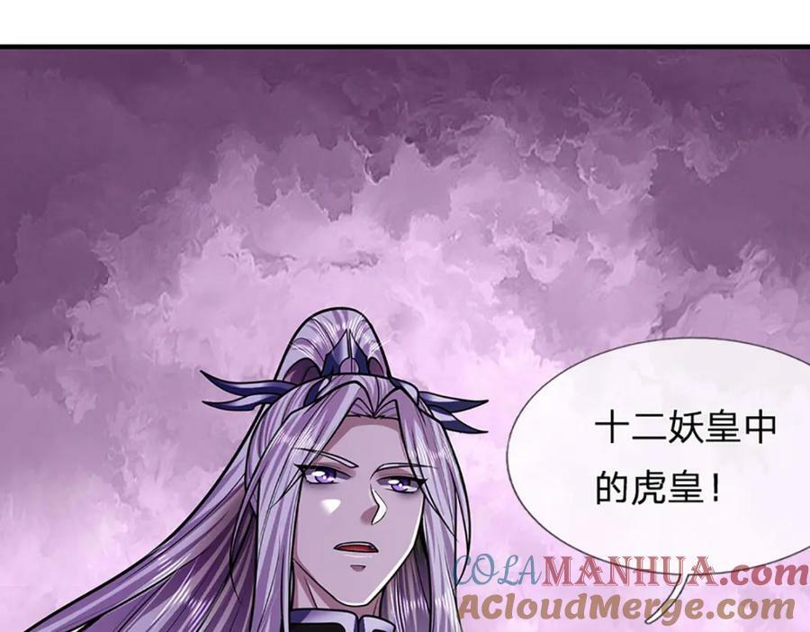 第235话 虎皇苏醒，如何复活88