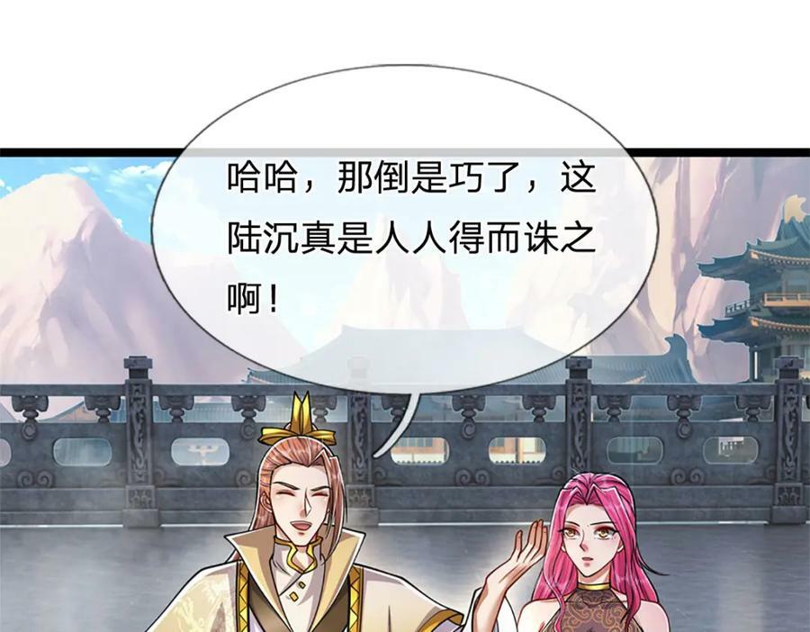 第244话 无巧不成书119