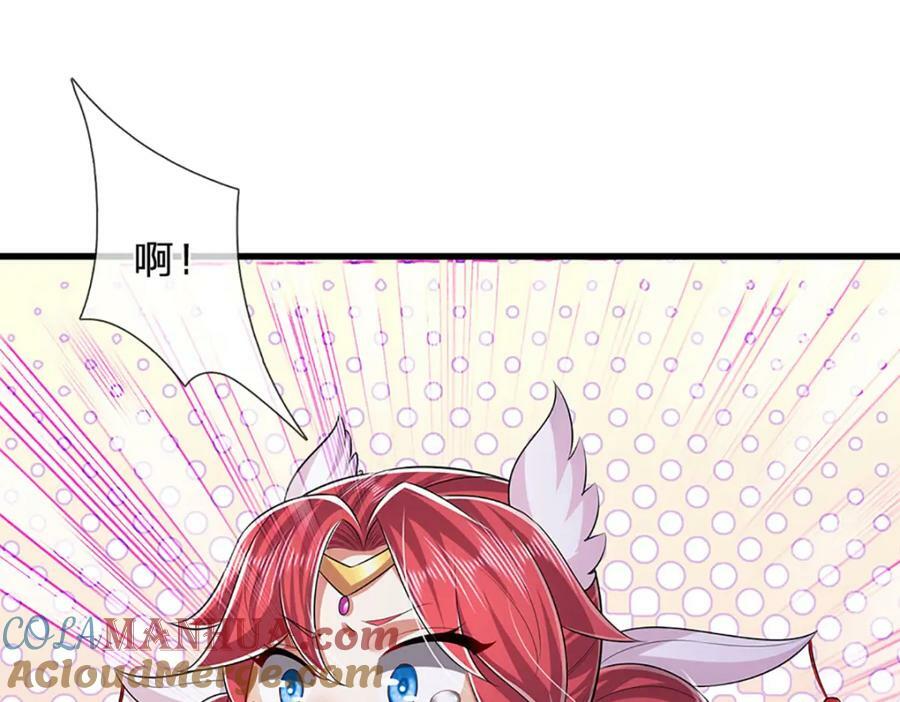 第249话 摊上大事，一起清场28