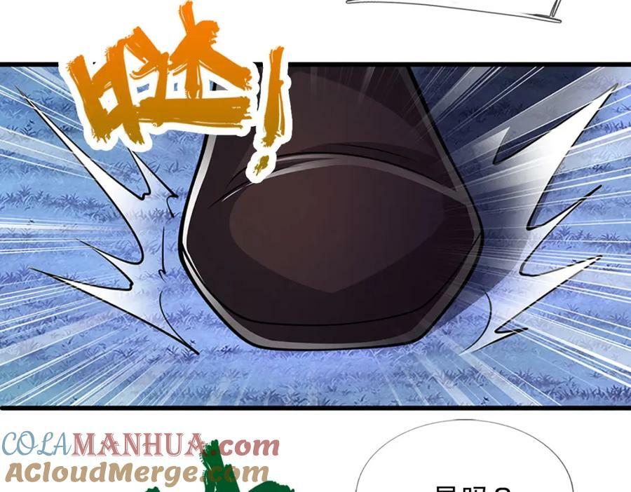 第236话 销魂一盯，强力震慑81