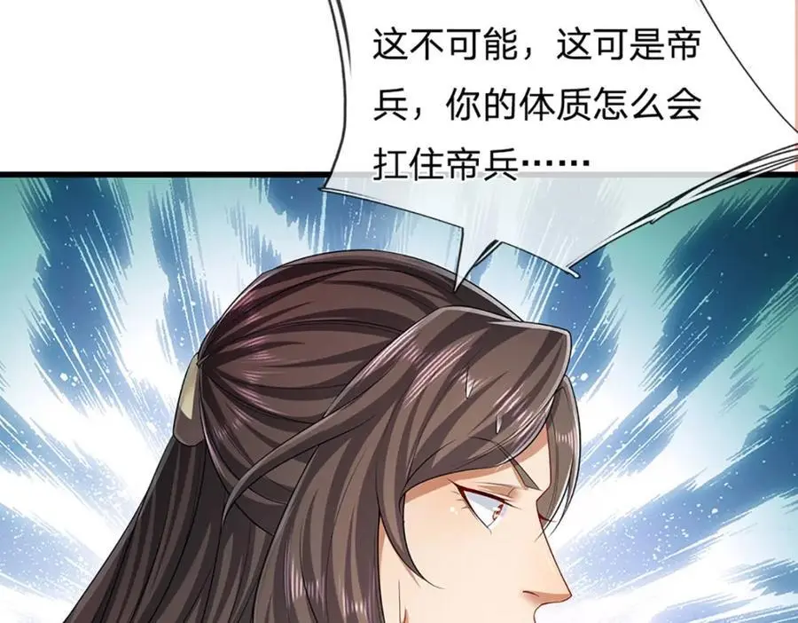 第296话 豪夺两件，神朝重器41