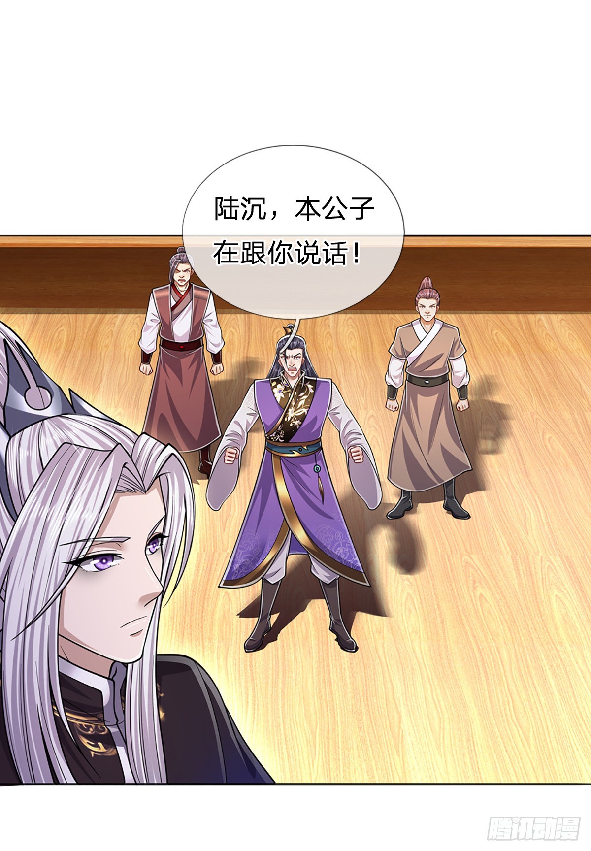 第182话 深山老林，美人求救12