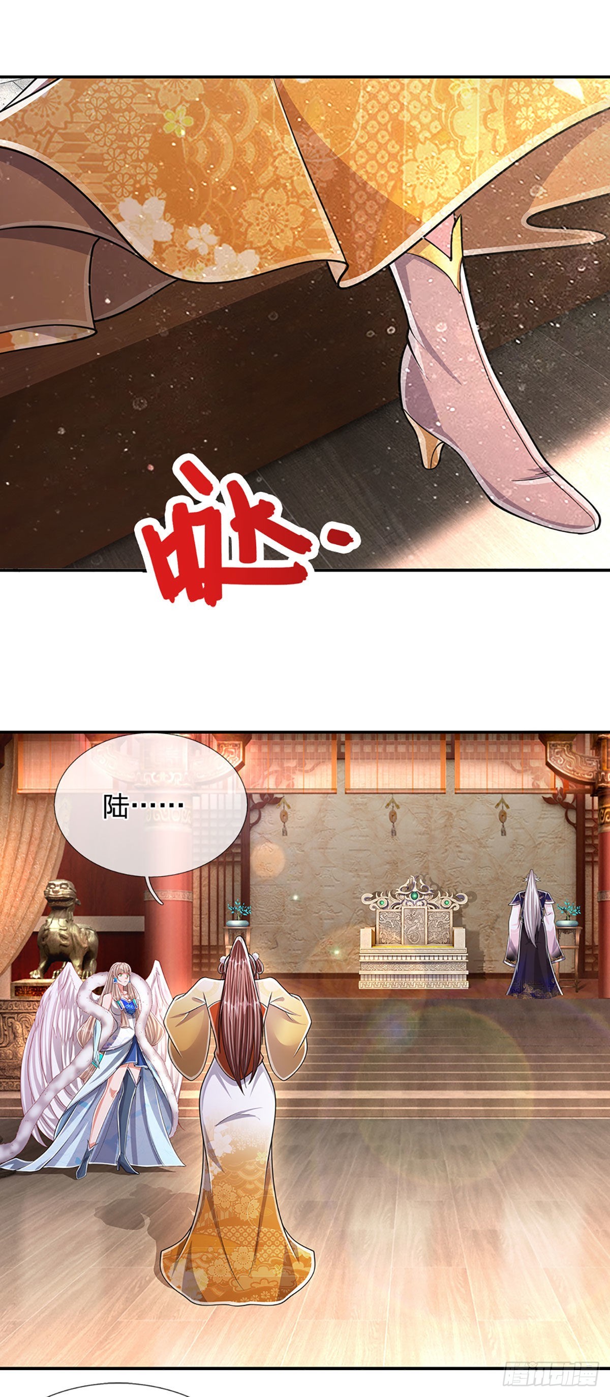 第153话 炼丹之风，日益昌盛23