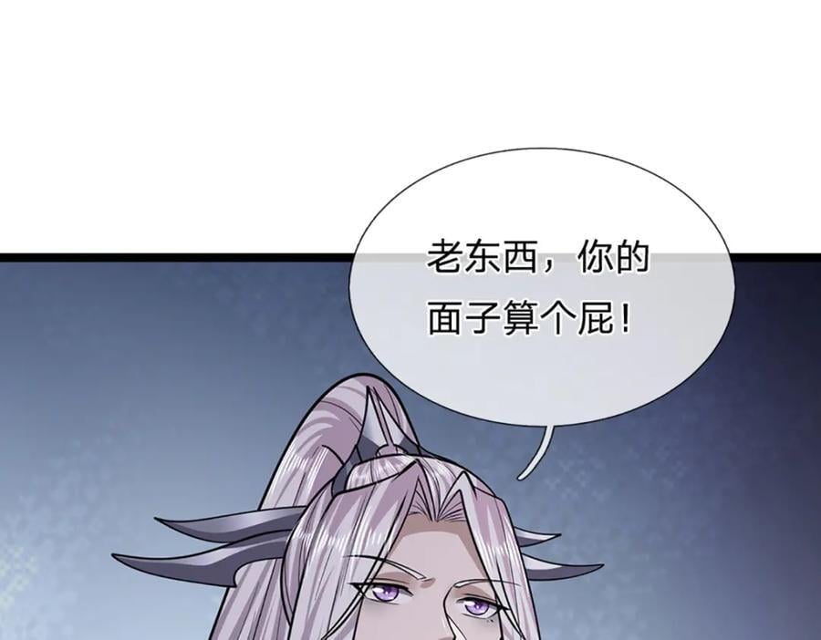 第267话 如此出众，说屠就屠81