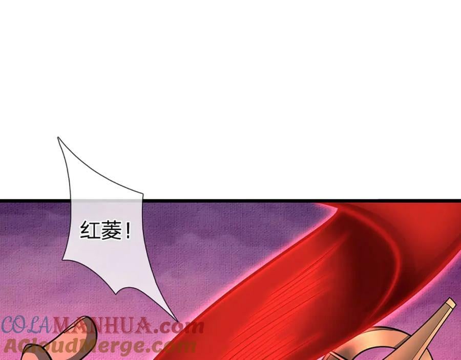 第228话 妖皇标记，无法逃避45