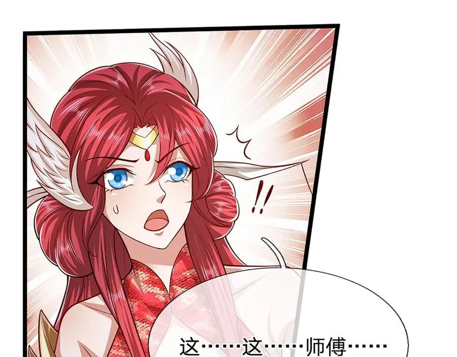第314话 无耻之徒，当众羞辱73