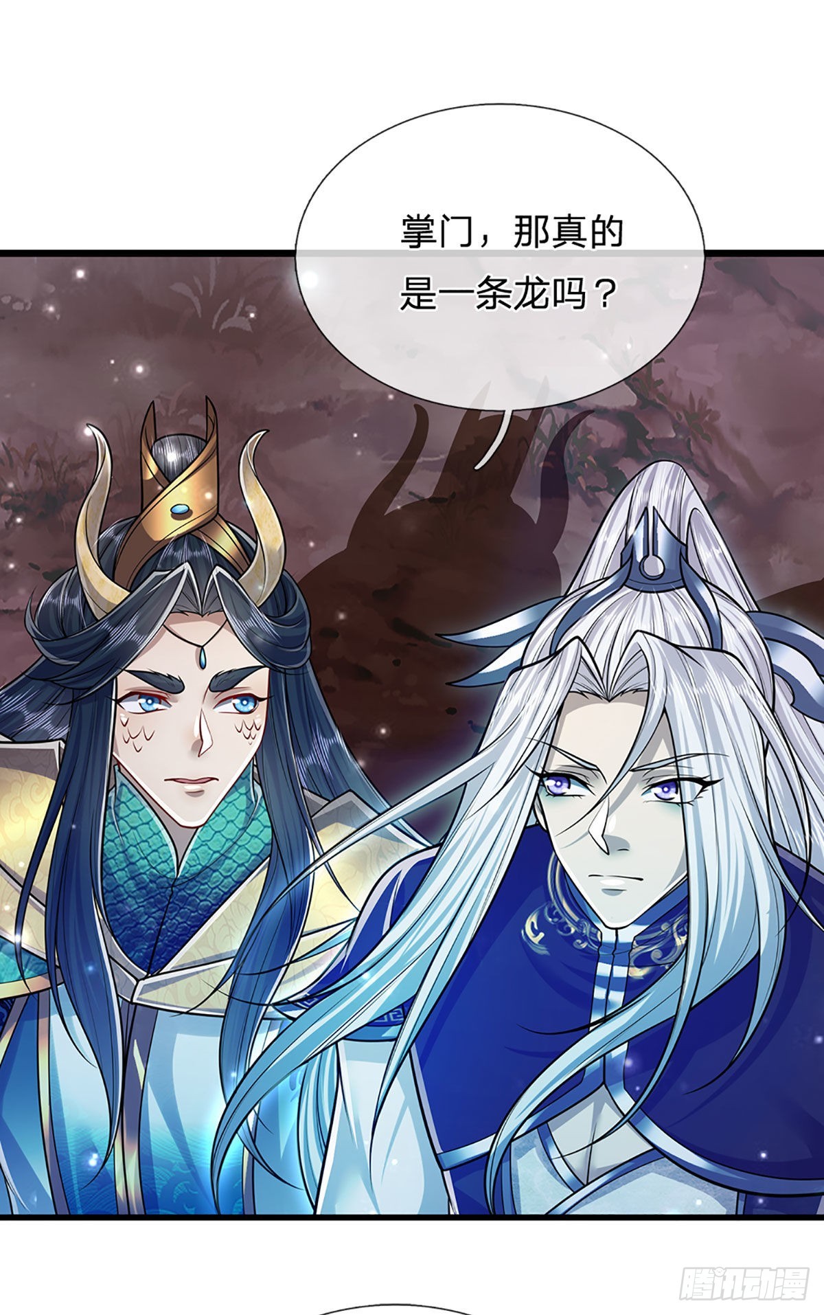 第163话 一条泥鳅，幻化为龙16