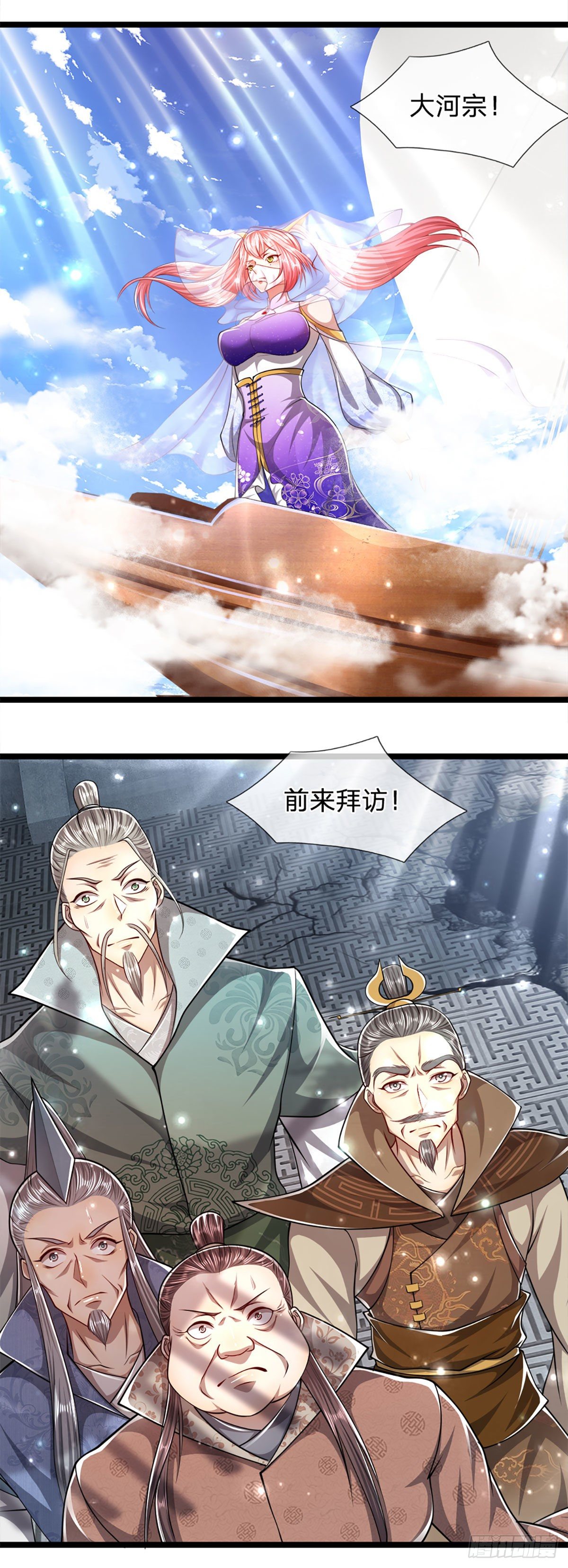 第67话 趁火打劫，欺人太甚11