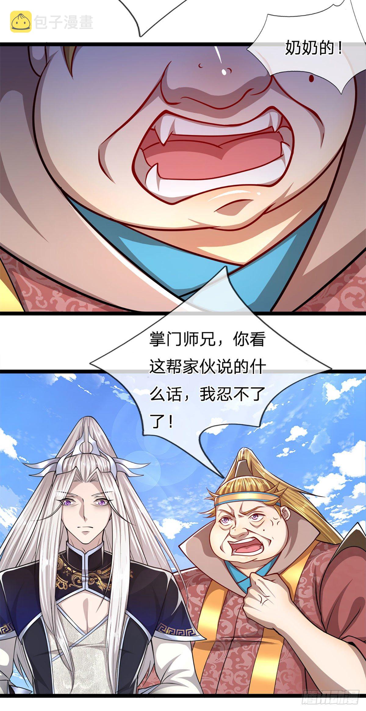 第74话 忍无可忍，无需再忍22