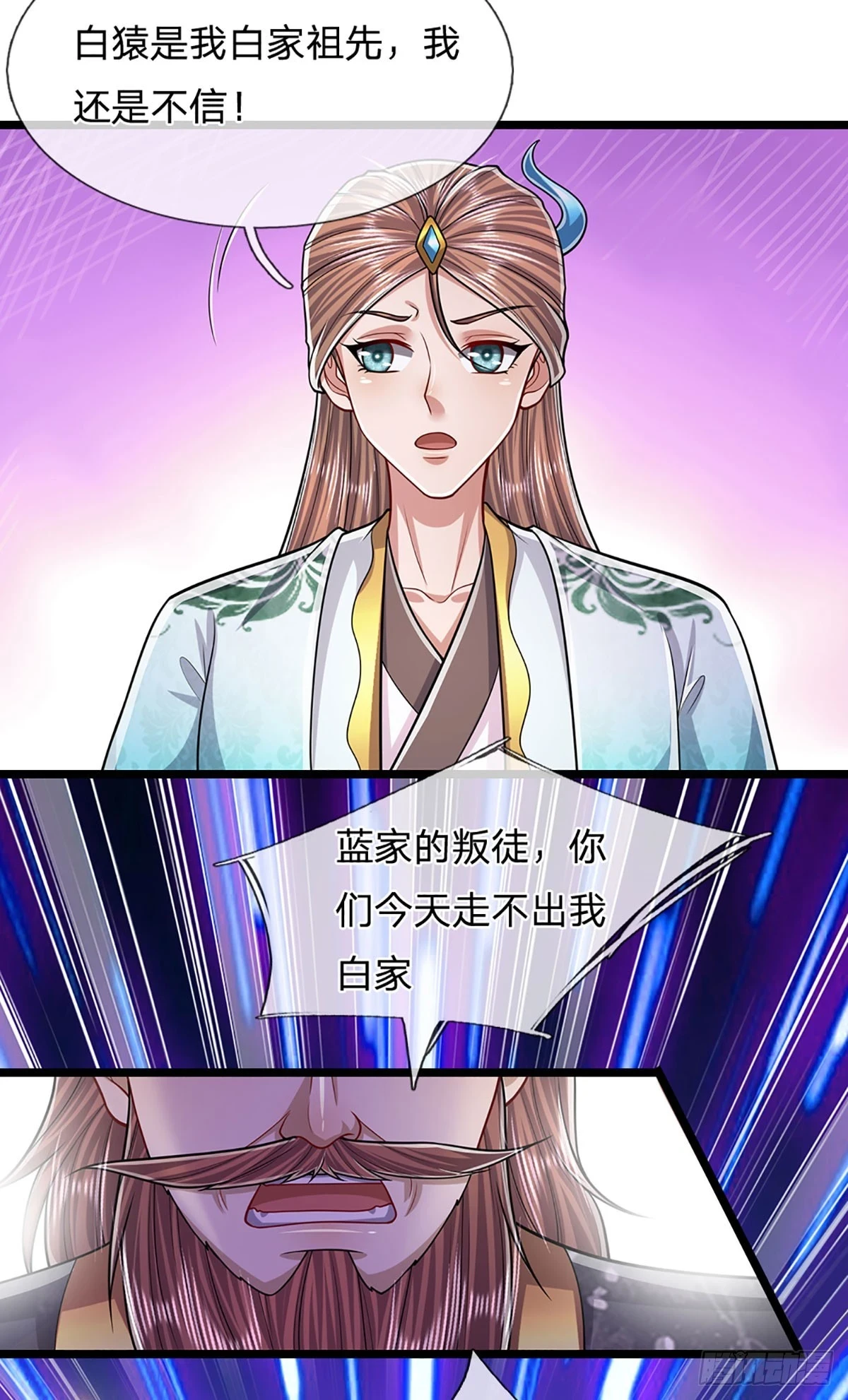 第208话 待宰羔羊，覆灭在即5
