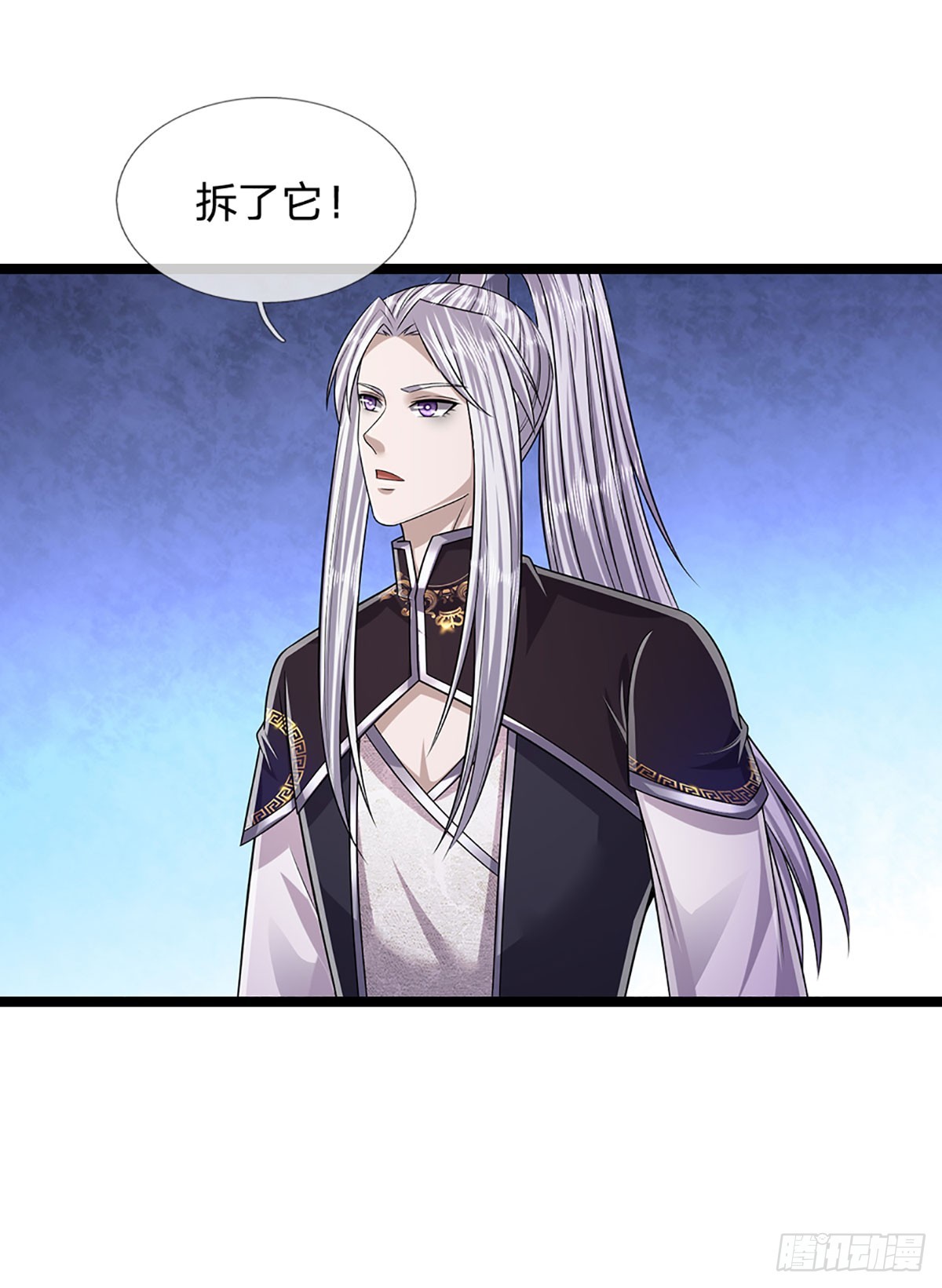 第195话 欺师灭祖，大逆不道6
