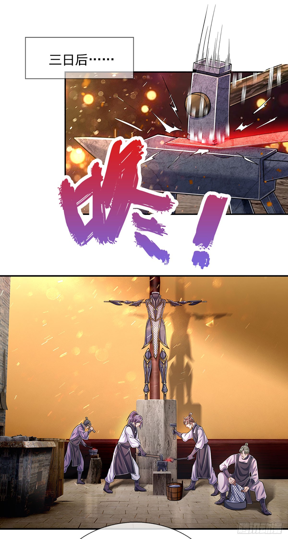 第180话 跟随我也，历练一番15