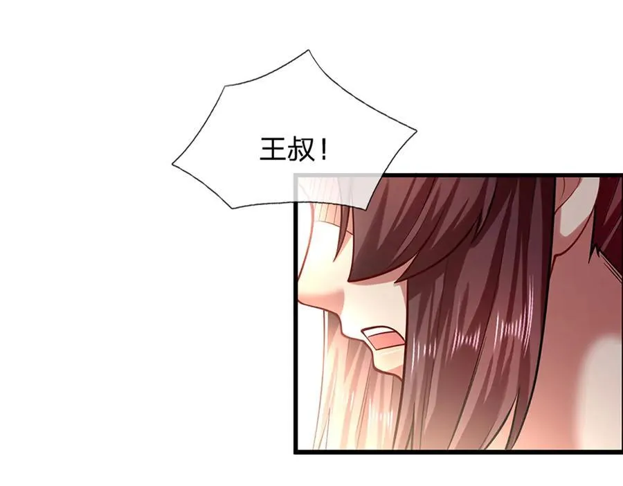 第316话 瀚海宗主，一拳灭之65