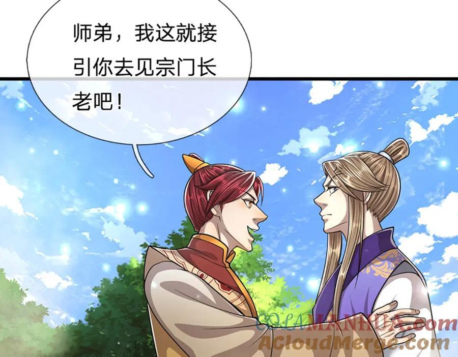 第261话 血口喷人，得到宽恕21