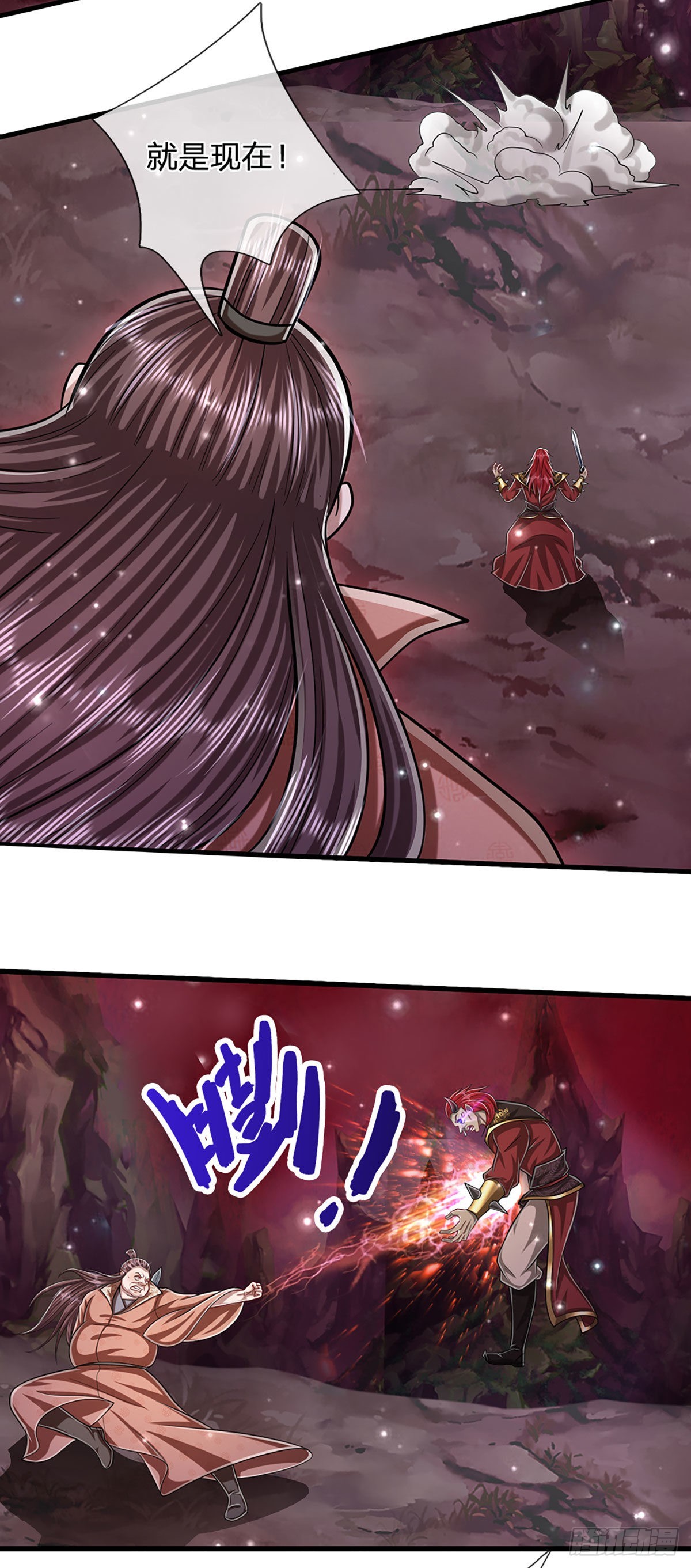 第161话 融为一体，永不分开15