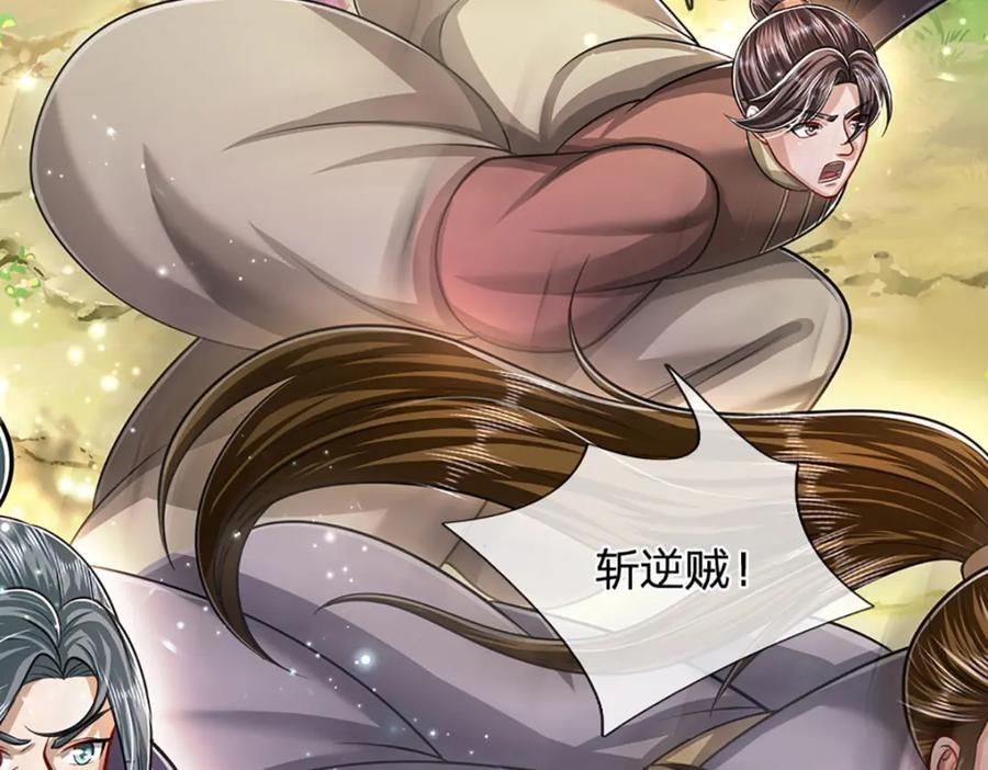 第263话 飞扬仙门，肮脏小人66