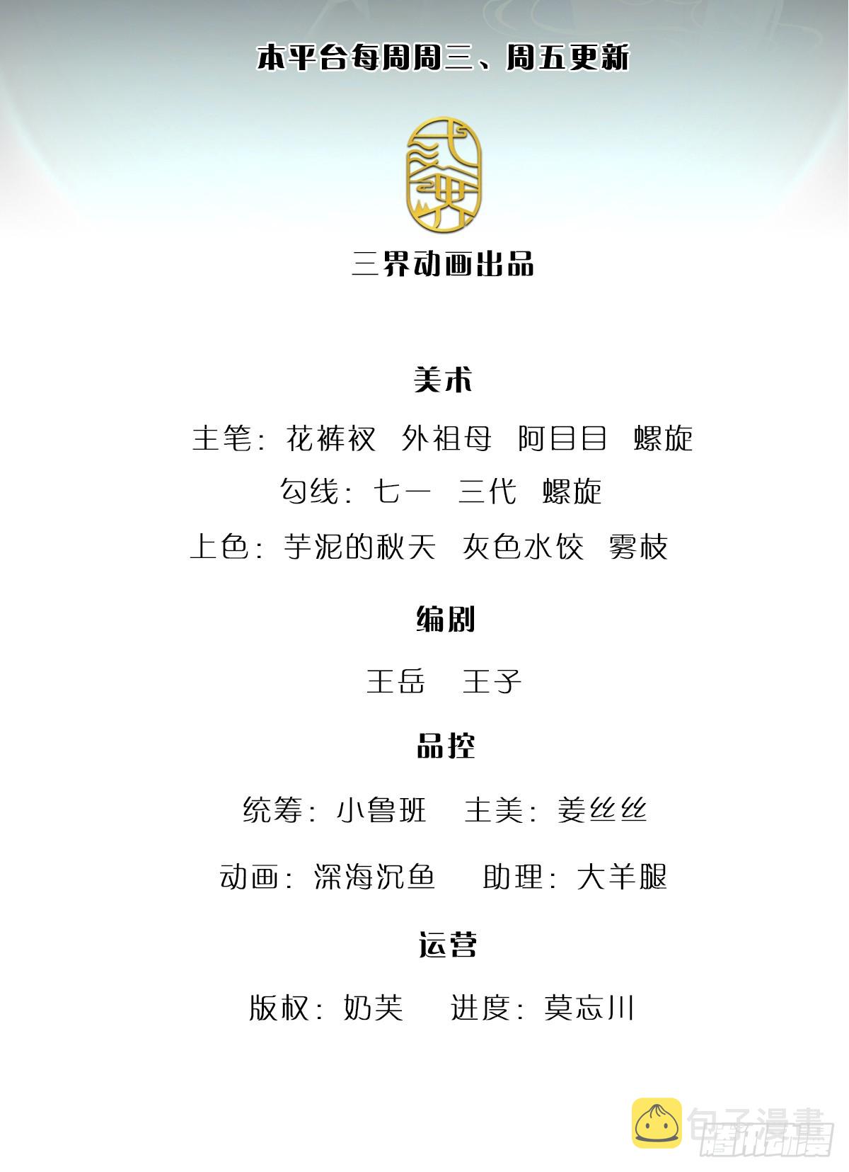 第180话 跟随我也，历练一番1