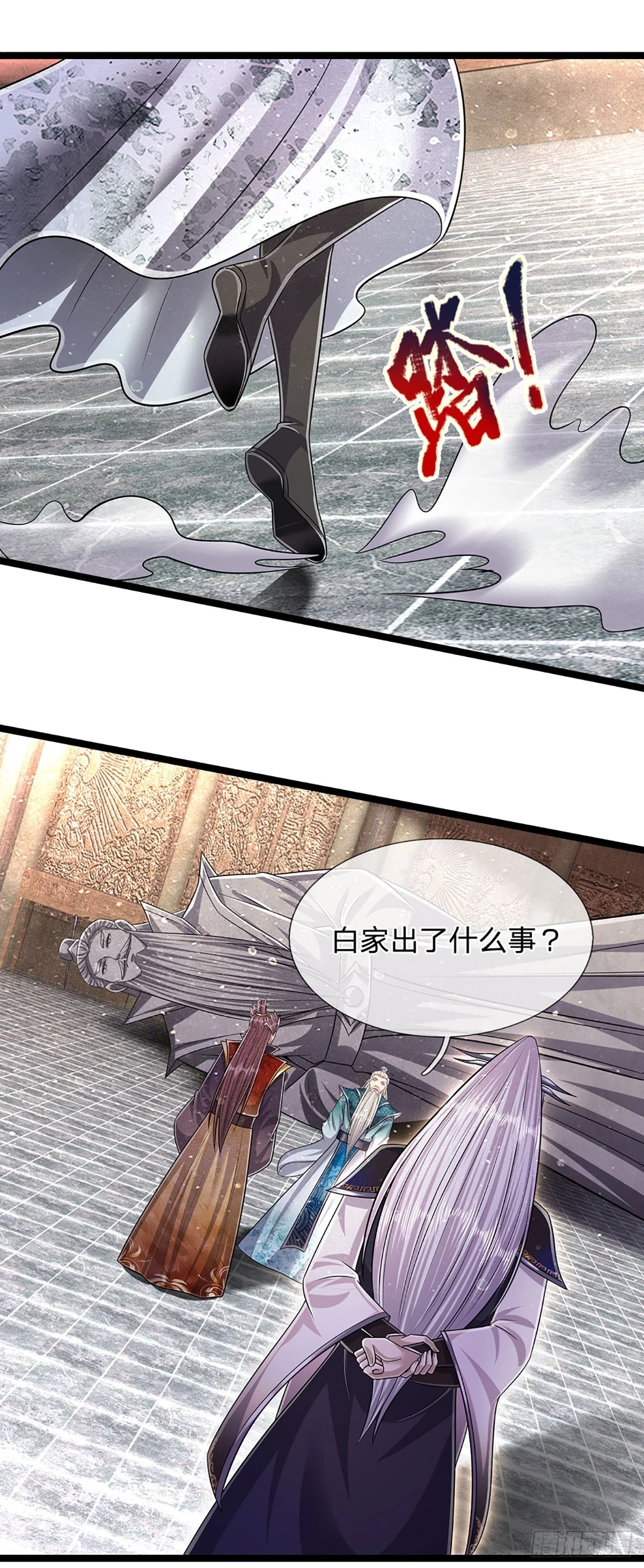 第202话 先祖之令，不可违抗5