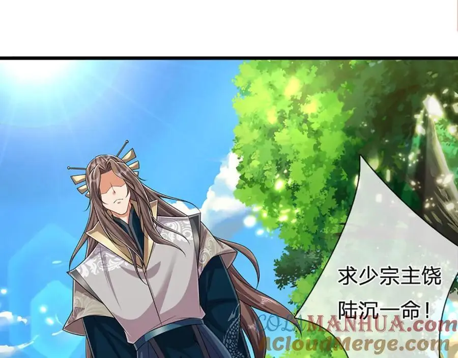 第296话 豪夺两件，神朝重器12
