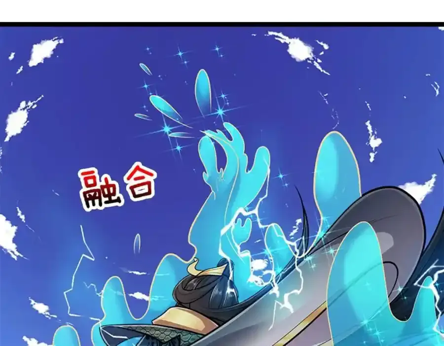 第302话 玄黄之气，洗脉伐髓18