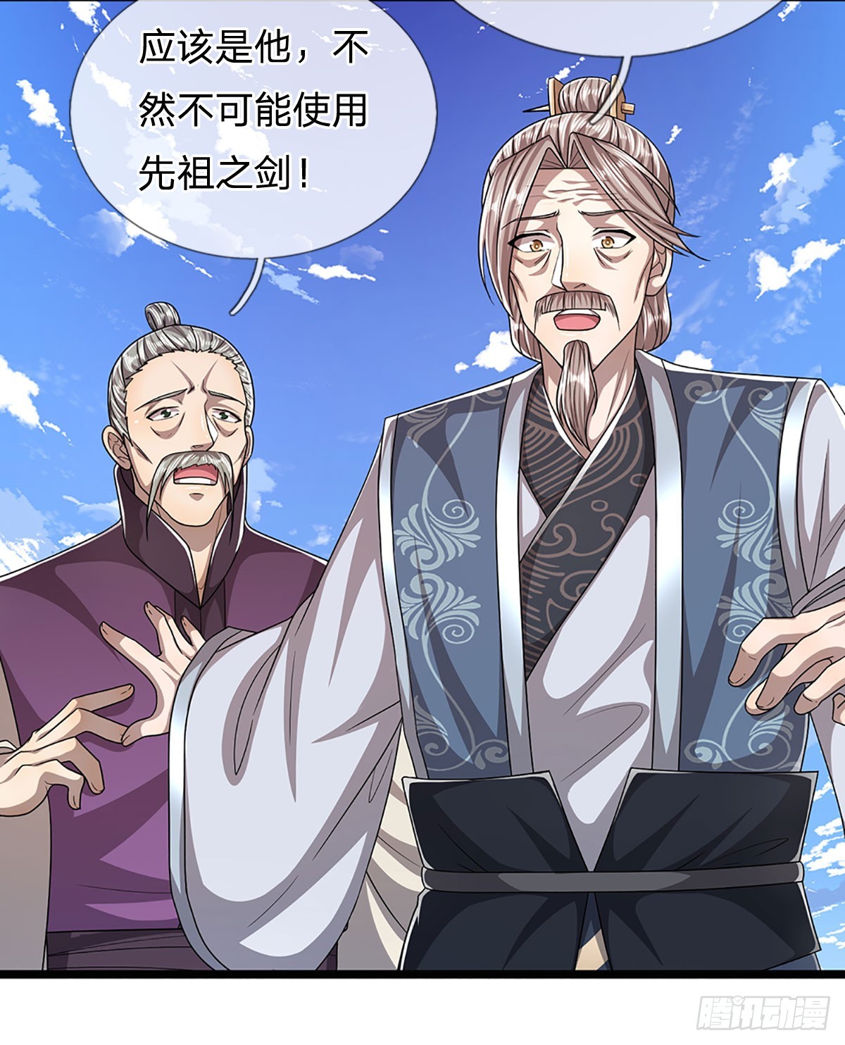 第179话 经此一战，彻底崛起30