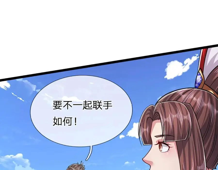 第291话 再见陆沉，神魂颠倒55