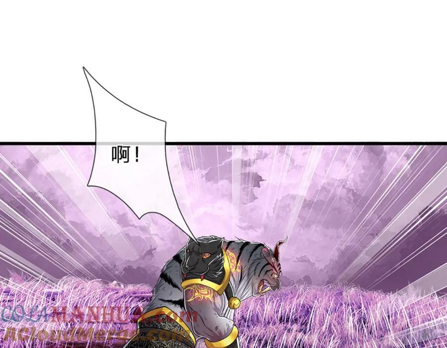 第237话 复活一次，我灭一次28