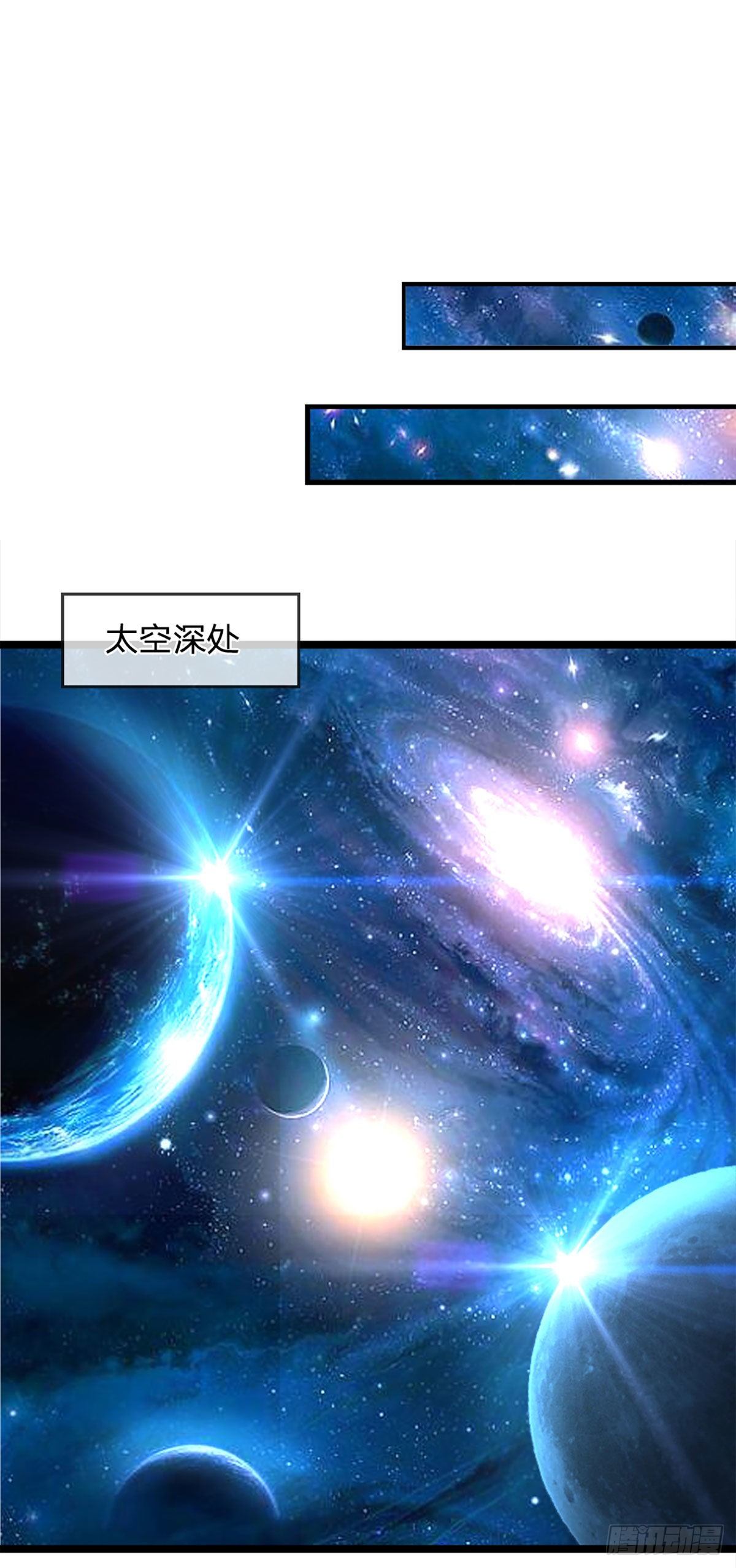 第37话 风波要起，拖住十年16