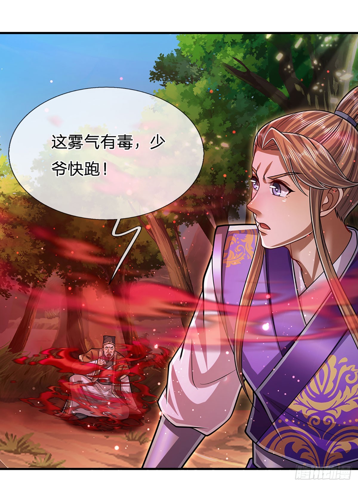 第193话 一件圣器，徒手打破4